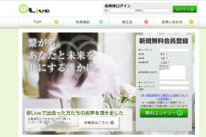 @Live/アットライブ