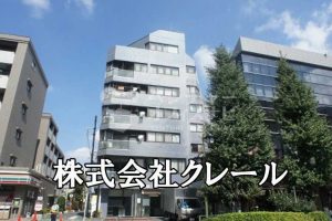 株式会社クレール