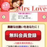 Mrs Love/ミセスラブ