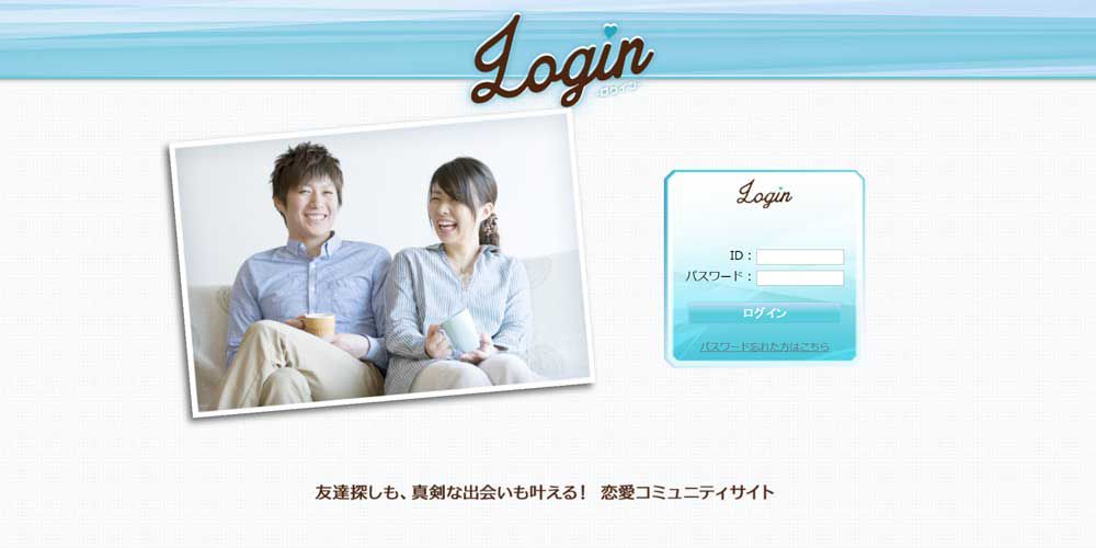 Login/ログイン