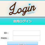 Login/ログイン