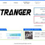 stranger/ストレンジャー