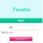 Twinkle/トゥインクル