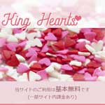 King Hearts／キングハーツ