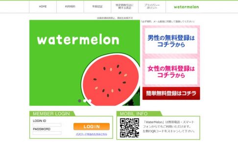 Watermelon/ウォーターメロン