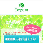 Dream/ドリーム