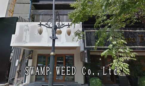 SWAMP-WEED-Co.,Ltd.