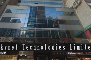 Skynet Technologies Limited