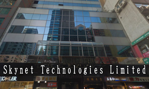 Skynet Technologies Limited