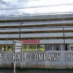 OMEN SPIRAL COMPANY LIMITED