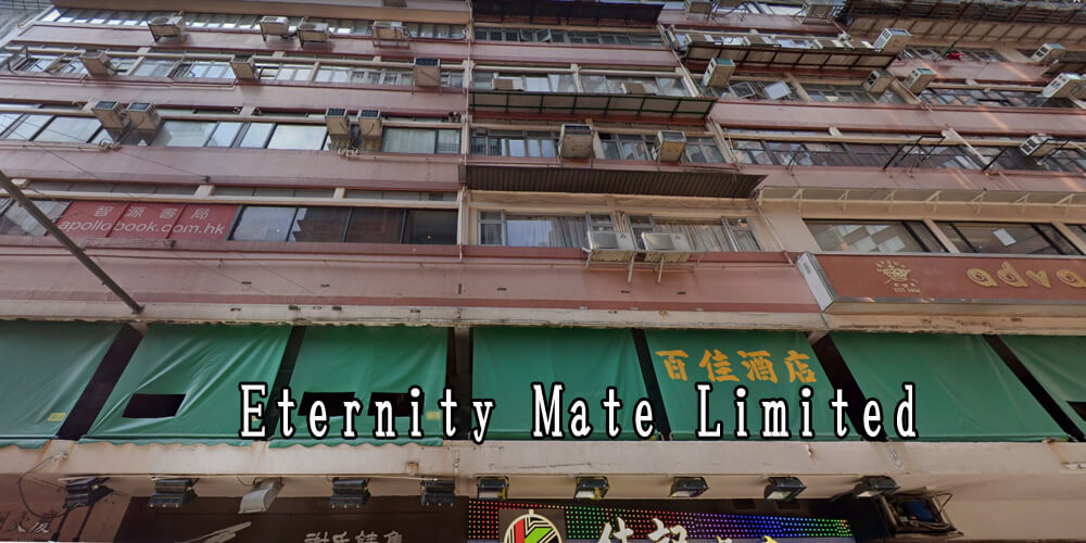 Eternity Mate Limited