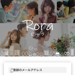 ローラ/Rora