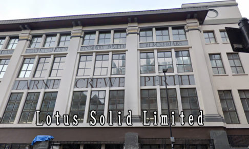 Lotus Solid Limited