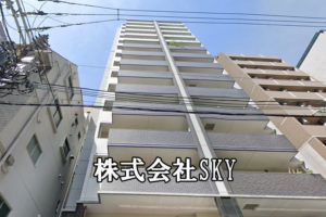 株式会社SKY