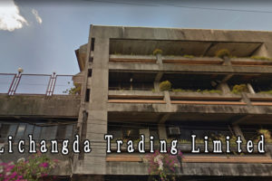 Lichangda Trading Limited