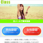 Class/クラス