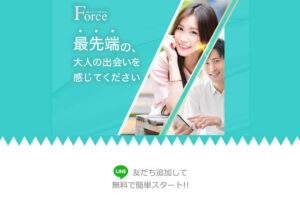 Force/フォース