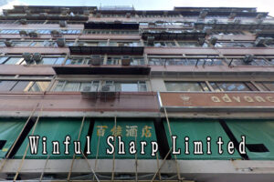 Winful Sharp Limited