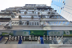 Pretty King Limited