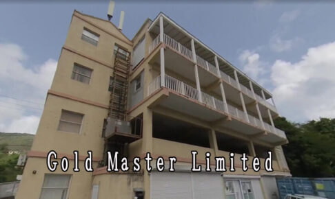 Gold Master Limited
