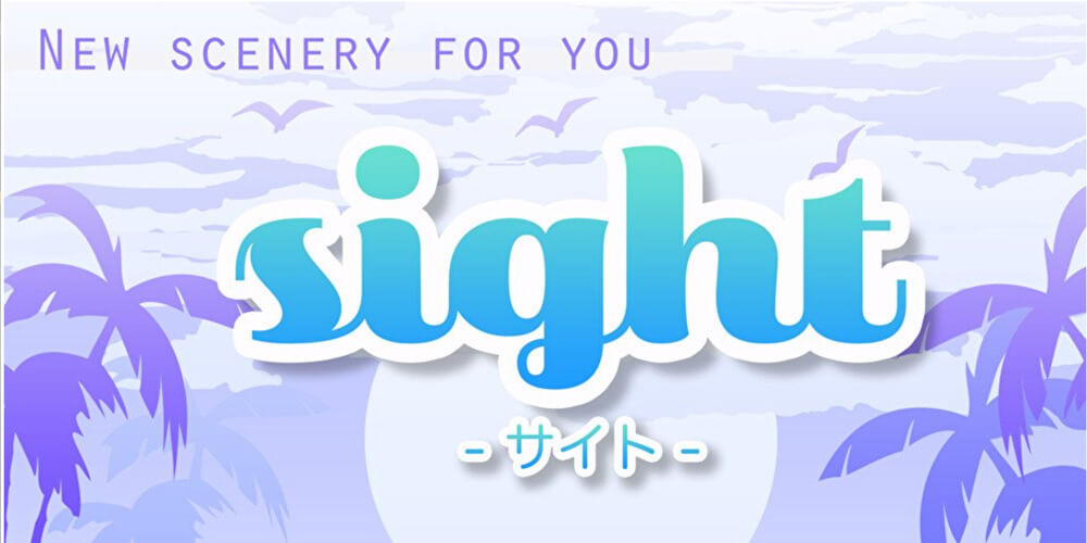sight/サイト