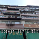Discreet Joy Limited