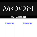 MOON/ムーン