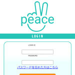 peace/ピース