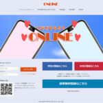 ONLINE/オンライン