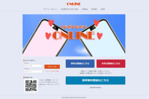 ONLINE/オンライン