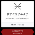 AROWS/アローズ