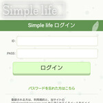 Simple life/シンプルライフ