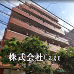 株式会社Cage