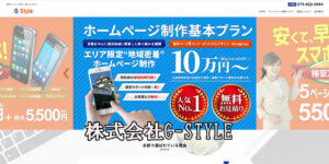 株式会社G-STYLE