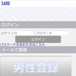 SARD/サード