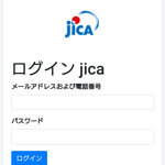 jica/ジャイカ