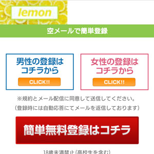 lemon/レモン