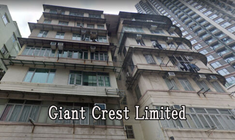Giant Crest Limited