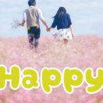 Happy/ハッピー