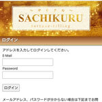 SACHIKURU/サチクル