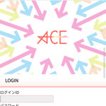 ACE/エース