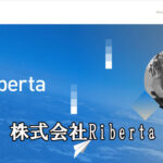 株式会社Riberta