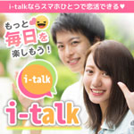 i-talk/アイトーク