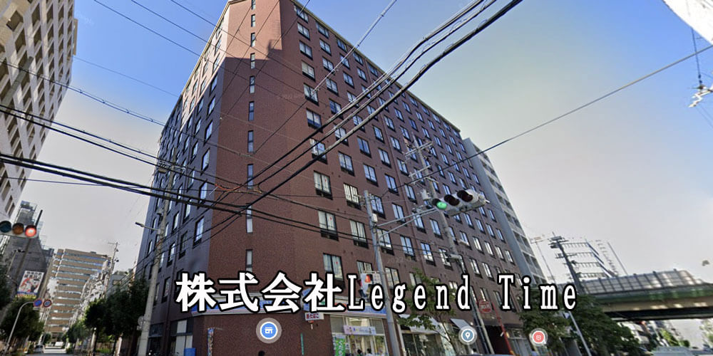 株式会社Legend Time