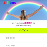 Zillions/ジリオンズ