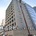 株式会社knowlege