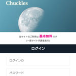 Chucles/チャックルズ