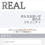 REAL/リアル