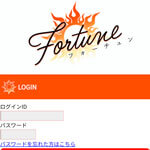 Fortune/フォーチュン
