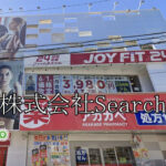 株式会社Search